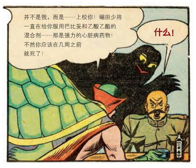 这是美国漫画史上第一个华裔超级英雄的故事