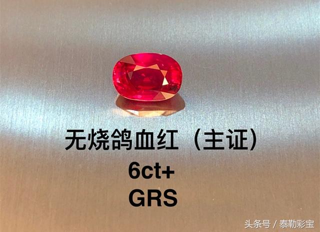 泰勒彩宝：惊艳了时光的七月生辰石原来是它？不知道的快看！