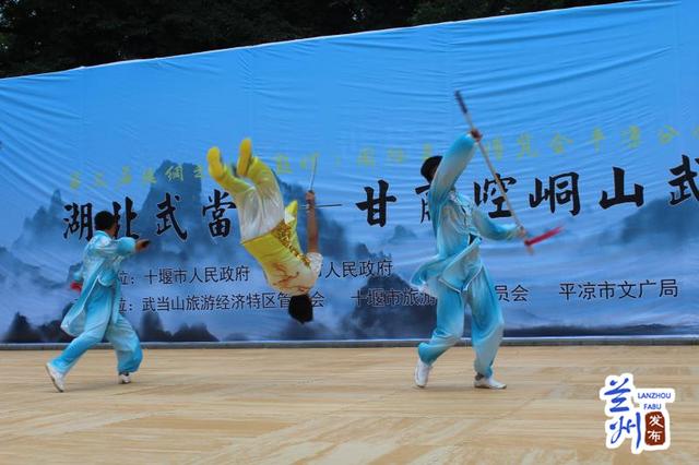 崆峒武术：为中华民族的健身启智注入了活力