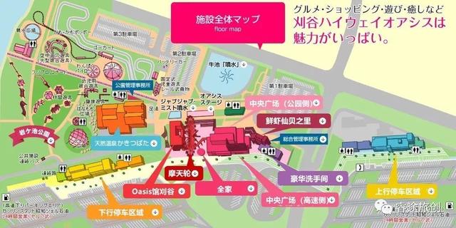 它曾力压大阪环球影城成为日本第二大乐园，竟然从未听过！