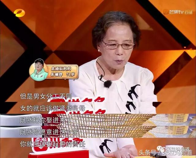 朱雨辰妈妈刷屏：控制欲太强的母亲，是如何毁掉孩子的？