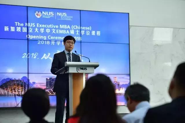 2018，从“新”出发｜记新加坡国立大学中文EMBA第27班开学典礼