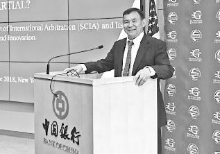 增强国际仲裁“中国元素”
