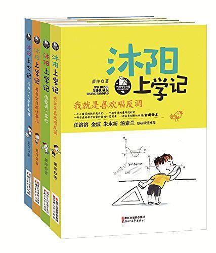 如傅雷家书一般的亲子家庭文学档案