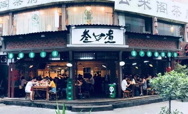 这些新晋网红火锅店，你打过卡了吗？