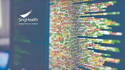 黑客入侵新加坡医疗数据库