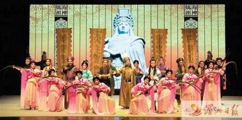 莆仙戏《海神妈祖》新加坡首秀 力莆田申报国家历史文化名城
