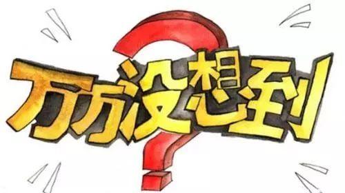 这些小而美垃圾焚烧发电厂 你知道几个？