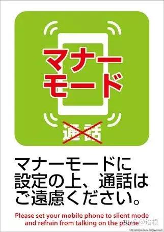 有哪些行为在国内正常，但是在国外是违反礼仪的？