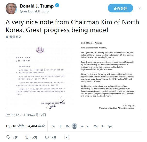 特朗普晒来信 新加坡会见是起点