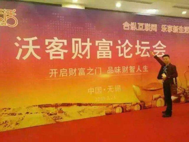 利用投资者侥幸心理，这个传销平台涉案50亿被捣毁