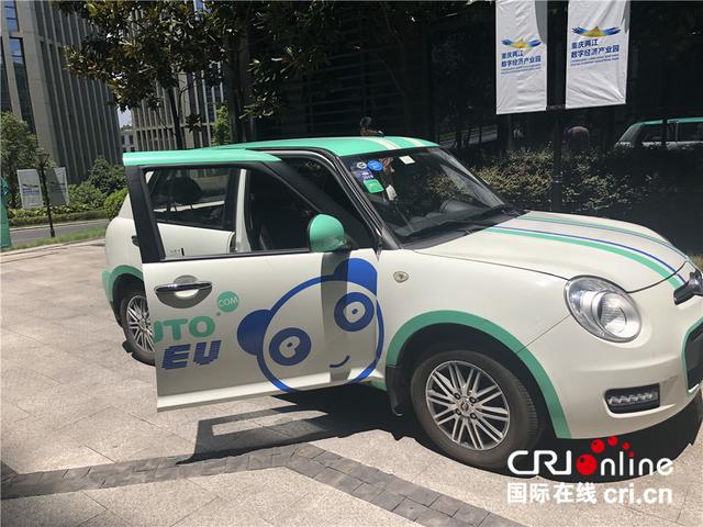 电动化和智能化引领重庆两江汽车产业转型升级