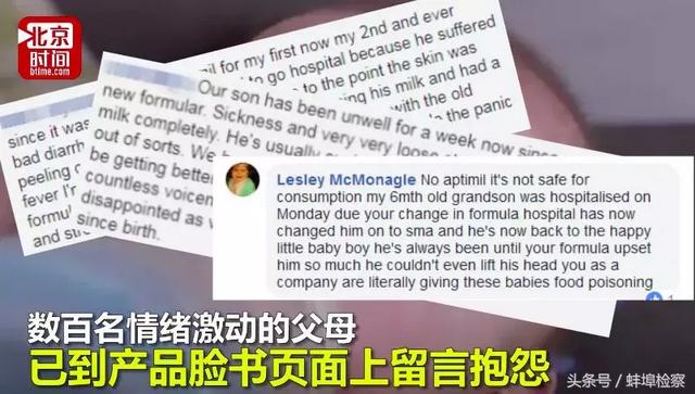 速转！海关总署通报：这款知名婴儿奶粉被曝光会导致宝宝呕吐、腹泻，海淘需谨慎！