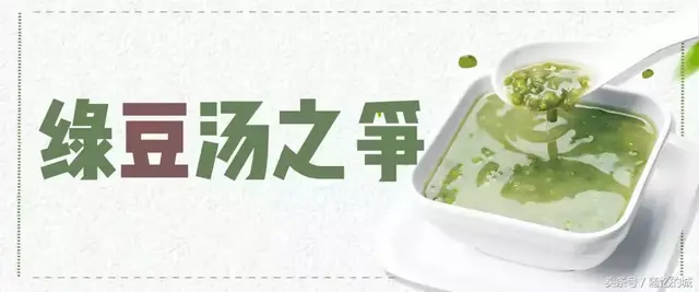 又吵翻了！最新南北差异，与杭州这一碗汤有关！