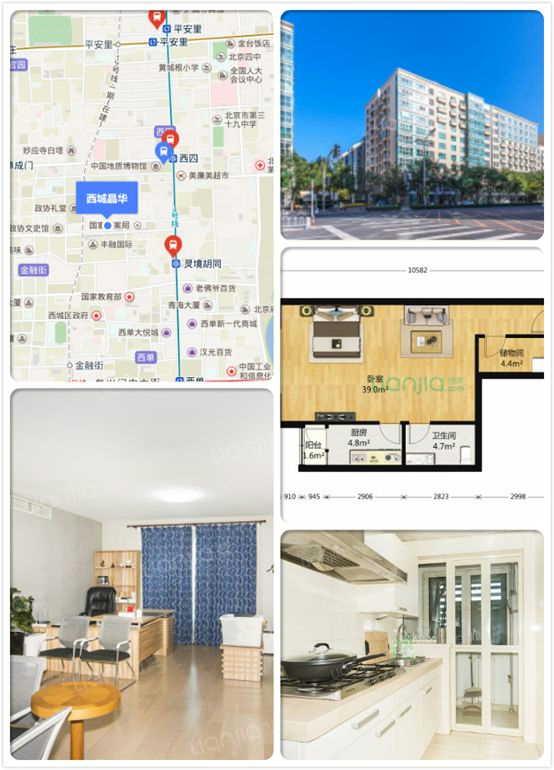 1千万在全世界能买到什么房子？旧金山198平豪宅 香港41平蜗居
