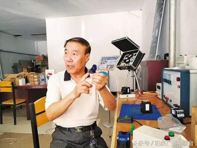 阳泉工程师发明“神器”！解决了世界性行业难题