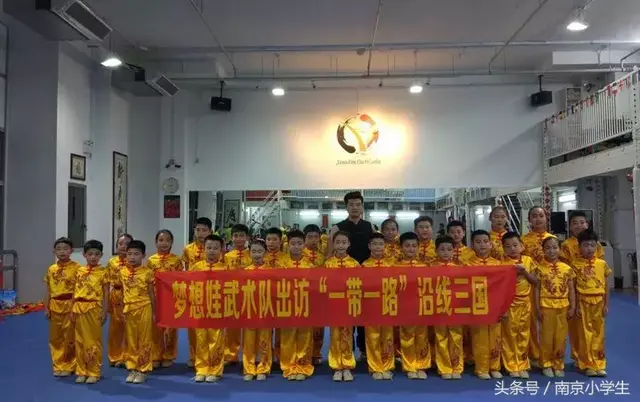 「西小新闻」梦想娃武术团交流活动走进新加坡