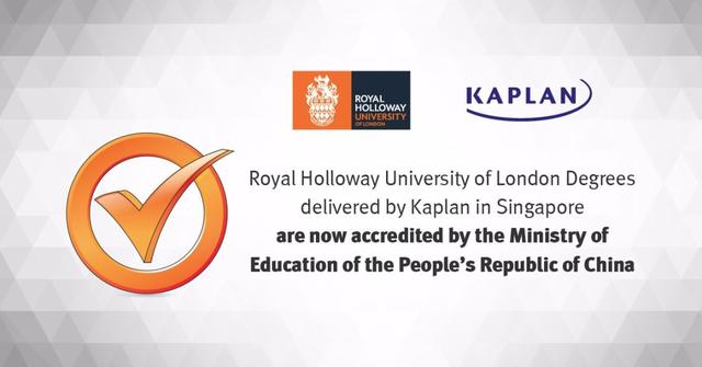 教育部认可伦敦大学皇家霍洛威学院在Kaplan新加坡提供高质量课程