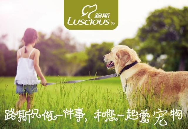 长城专访丨路斯：专注宠物食品的研发及生产，为中国宠物市场赋能