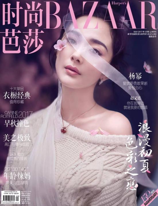 大幂幂、佟丽娅、高圆圆在一起，终于知道怎么分出高级感