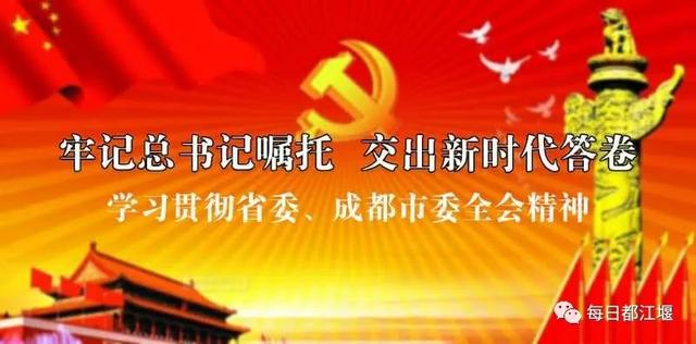 免费送票｜200张“友城音乐周门票”赶快来抢，周末两天燃爆都江堰
