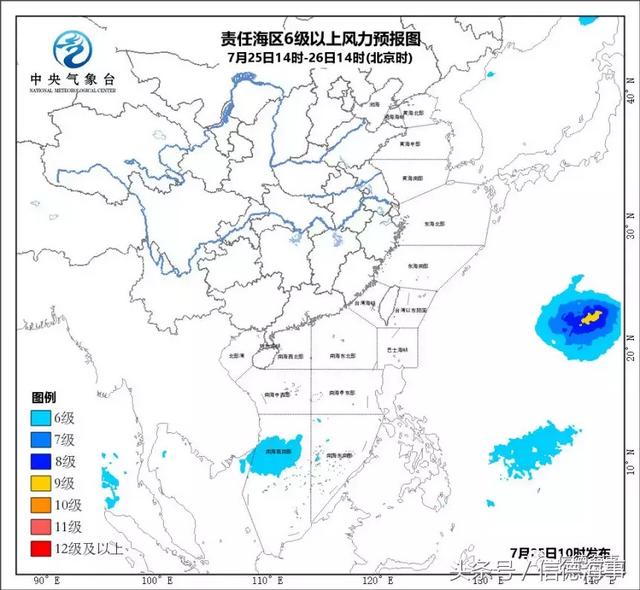 请注意：“悟空”，“云雀”双台风生成！