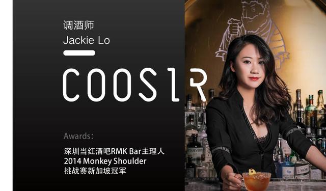 COOSIR库客现场｜24｜7首店京城开幕，全球调酒师新作打包带走