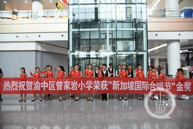 重庆这群小学生夺得国际合唱大赛金奖：收获比奖牌重要