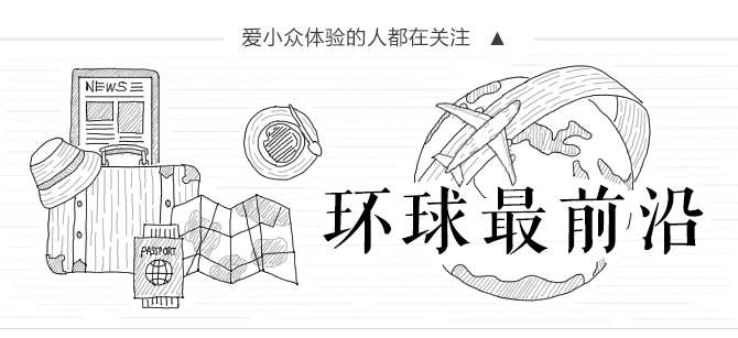 又一绝美海岛对华放宽签证！持日、韩、新加坡多次签证便可入境！
