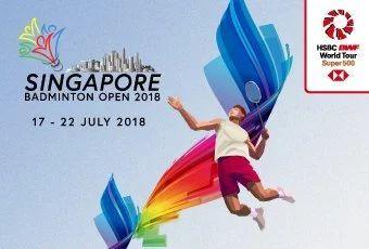 蔡赟观点：新加坡公开赛观察
