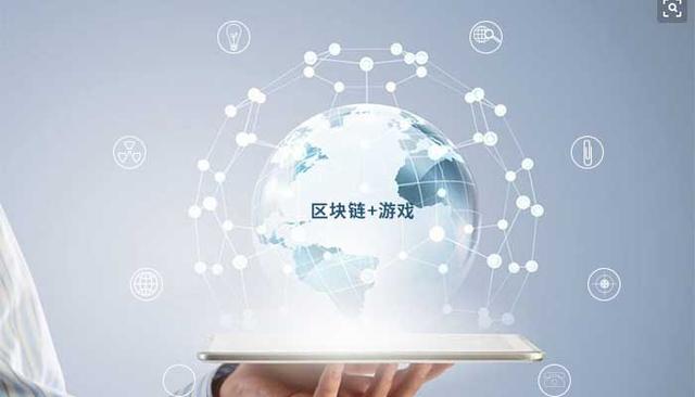 区块链游戏元链星系是如何重构我们游戏世界观的呢？