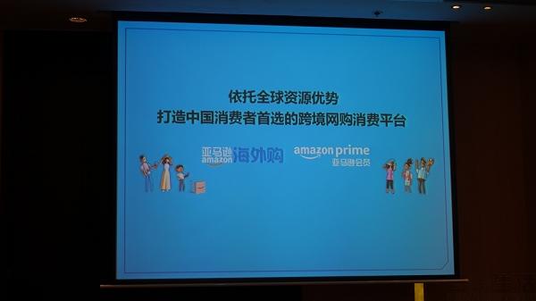 超给力！亚马逊Prime会员日带来新福利