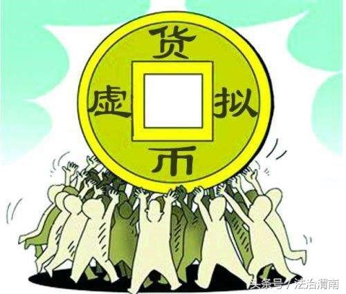 最近很火的起底沃客理财 30多万人疯狂购买 竟是传销骗局