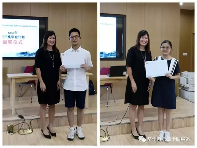 喜讯丨新加坡公派留学SM1项目，常州二十四中学两名同学通过选拔