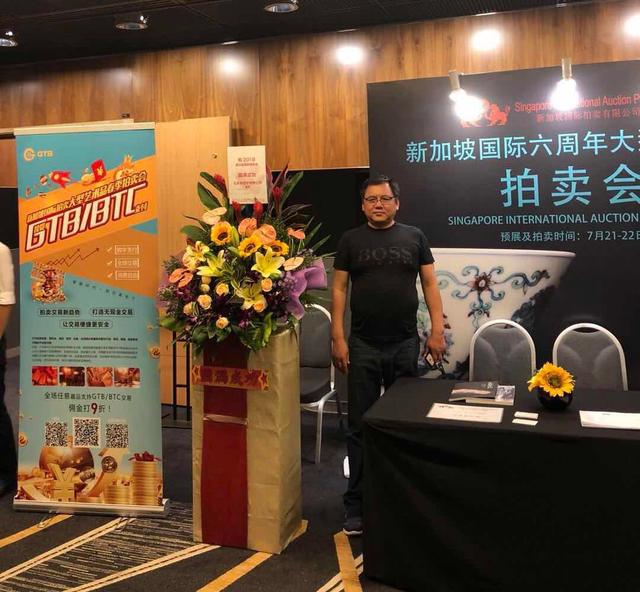 GTB区块链网络重构全球拍卖生态，首日清算达1000万美元