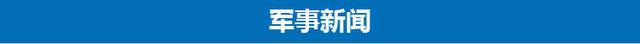 3分钟速览新闻联播：我国首座“深海渔场”启用 比11层楼房还高