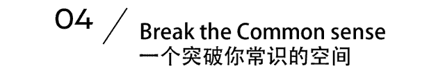 COOSIR库客现场｜24｜7首店京城开幕，全球调酒师新作打包带走