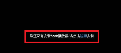 中国特供版Flash，“特供”的竟然是夺取上亿中国用户隐私！