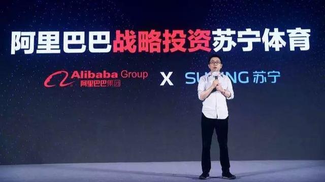 6 亿美元，阿里巴巴战略投资苏宁体育｜小桔妹播报