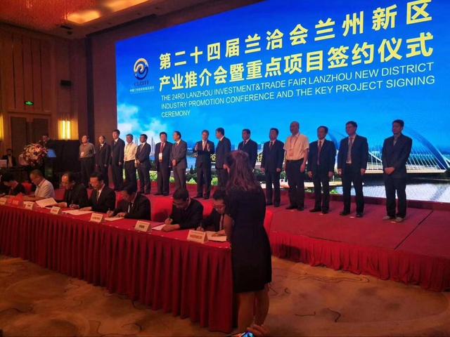 兰州新区综合保税区与世界500强企业 新加坡太平集运公司成功签约