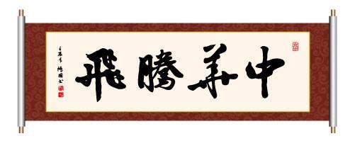 日本学者出上联：日本东升，光耀九州四国 网友对的下联太霸气了