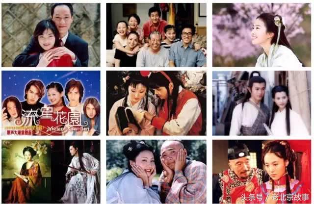 那时候北京孩子暑期看过的114部经典电视剧！
