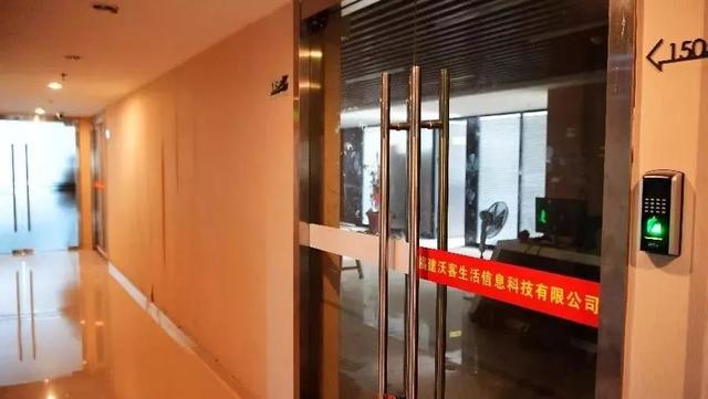 「警惕」30多万人疯狂购买、涉案金额50亿！起底新型传销骗局