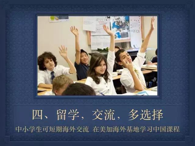 以梦为马，无问西东——AIA学生喜获海外名校录取