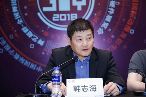 2018年第十六届ChinaJoy新闻发布会在沪隆重召开！六大亮点先睹为快