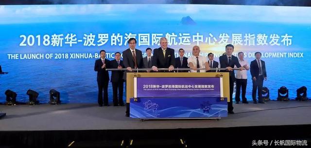 上海位居全球航运中心第四，新加坡香港伦敦为三甲