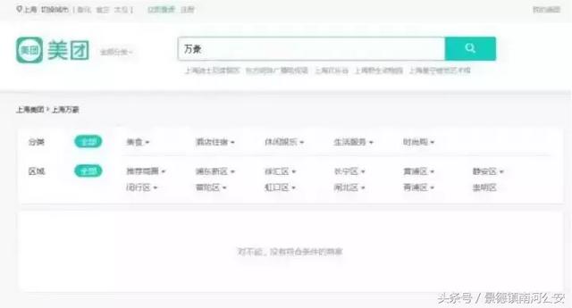 “一个中国”不容侵犯！美航企“压哨”修改涉台标注 44家外航已全部整改