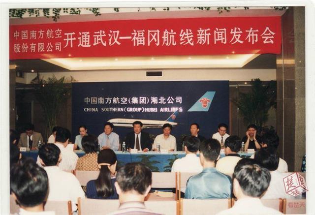 20年前的今天，湖北开通首条国际航线，世界那么大，让我们走更远