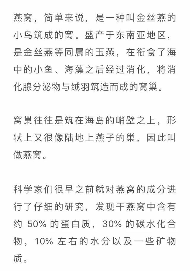 这种被吹上天的补品，比不过鸡蛋，还可能伤身体