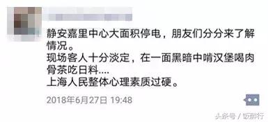 寂寞潮湿冷的夜里，你需要这碗汤！